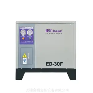 无锡捷豹冷干机 ED 冷冻式干燥机