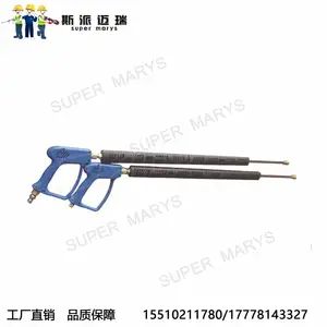德国SUTTNER高温高压蒸汽喷枪 手持开式蒸汽枪 产地货源