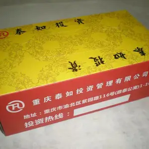 做广告。选抽纸。定制盒抽 长盒 “泰如投资”