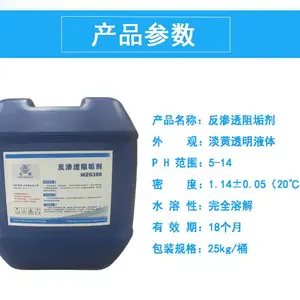 ���ݹ���MZG-380����͸�蹸��