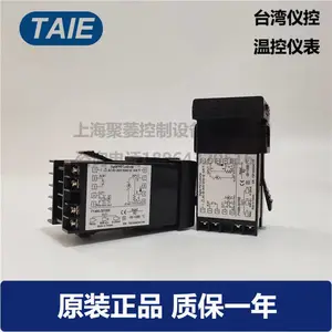 TAIE台湾仪控FY400系列温度表PID控制器/电流/固态/开关量输出48*48cm