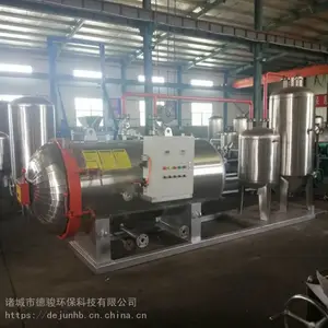 死鸡无害化处理设备_变质肉无害化处理设备报价