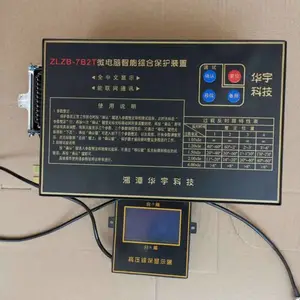 ���� HYDB-KT΢�������ܵ�ѹ���籣��װ�� �ο��۸�