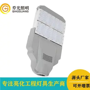 供GB-FGZ100户外路灯灯头100W变形金刚LED路灯头模组道路照明灯