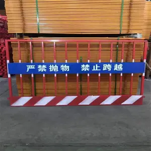 ���ؽ�������� ʩ��Χ������ 1.2����˿������