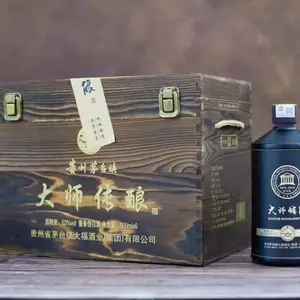 大师传酿纯酿酱香白酒 送礼 自饮 收藏高端大气