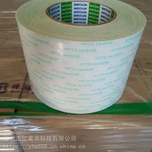 代理日东5015白色双面胶NITTO品牌