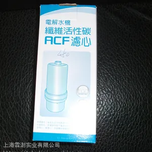 台湾长寿村电解水机99FEC450等滤芯