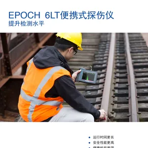 ���ְ�˹������̽����EPOCH 6LT ������̽����ԭ�����