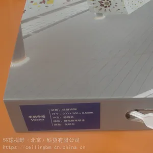阿姆斯壮金属天花板半明半暗吊顶系统VECTOR。