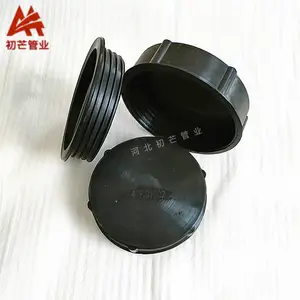 现货销售多规格型号由壬护丝护帽 耐磨耐腐由壬密封垫圈 胶管堵头