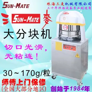 SUN-MAT�麣�������ŷָ������SD-36���ŷָ��豸36�ݺ���ָ���