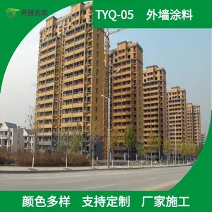 供应天蕴 建筑外墙漆 多彩外墙涂料