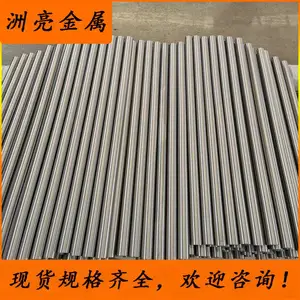 ��Ӧ����TC7�ѺϽ�� TC7�͸�ʴ�Ѱ� TC7ĥ��Բ�� ����ֻ������