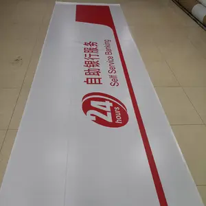 银行门头招牌艾利灯箱布贴膜银行专色膜制作供应