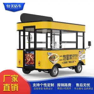 �ƶ��ͳ����� �綯�ͳ��������ͳ� ��ͳ� С�Գ� �������� ������ƾ͵�ɽ������