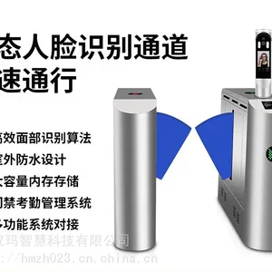 圆弧翼闸工地门禁系统小区人行通道闸工厂健身房闸门学校考勤闸机