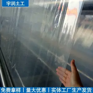 土工膜厂家1.5mm水利工程防渗膜价格