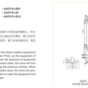 永一安全阀电站锅炉安全阀广州永一牌安全阀销售处