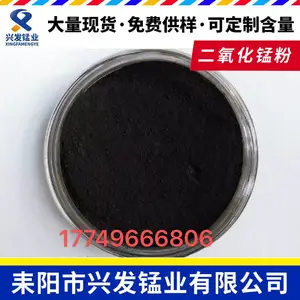 ���������˷���ӦMnO2 ��������
