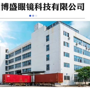 深圳博盛眼镜科技有限公司