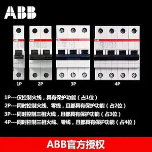 湖南斯远机电S204-C32-C63原装ABB微型断路器S204-C系列10113692