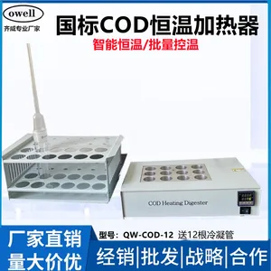 COD���¼��������������ǻ�ѧ������COD��������ˮ��ˮ��������¯