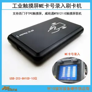 ���ػ�IC���Ķ��� RF������ �ɼ���֧������ͨCMT1107X����