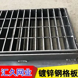 平台踏步格栅板 井盖板镀锌钢格栅 热镀锌沟盖板 镀锌钢格板