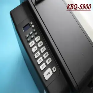 丽水KBQ-S900,电动式湿水纸机