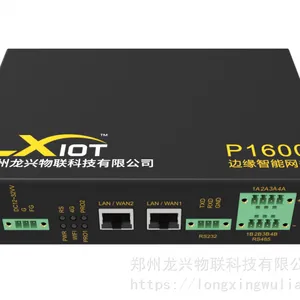 边缘计算网关 P1600