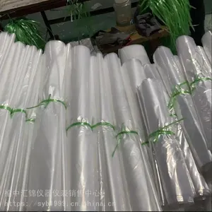 张掖平口袋,张掖PE透明平口袋定做