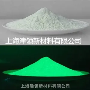 夜光粉705 草绿光 夜光浆 长效夜光颜料 津领夜光材料