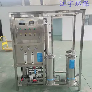 洛阳反渗透设备,反渗透设备安装价格-江宇环保科技(诚信商家)