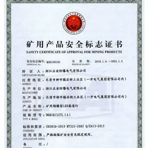������������DGS18/127L(A)���ø�����LED����� 18W 127V ���η���������