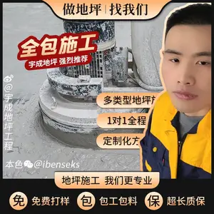 专业地坪打磨翻新施工混凝土金刚砂耐磨硬化地坪适用多类型地面硬化施工