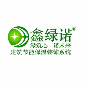 成都绿诺建筑节能科技有限公司