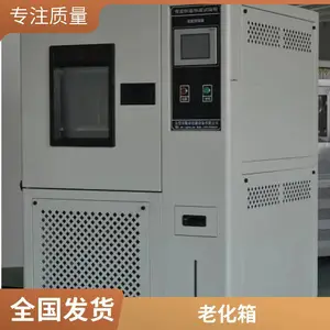 ���º�ʪ������ ������º�ʪ�� SG��ʪ���ȶ��������豸 �����豸