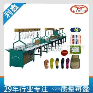 全自动PVC滴塑鞋底生产线 可以生产带边墙的多色鞋底 新技术产品