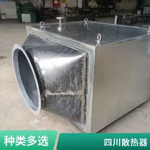 ��������ÿ����Ƚ�����_SRZ�͹�ҵ��Ƭ��ɢ����_��Ƭʽ����ɢ����