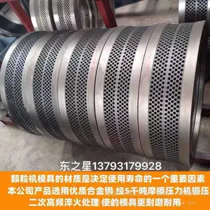 ��ʽ��ģ56���������� ��� ���������ģ�� ľм��������ģ������