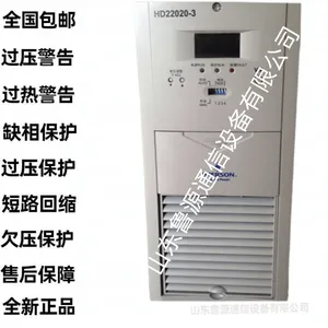 ��Ĭ�� HD4850-2 ֱ���� ͨ�ŵ�Դ��תֱͨѶ�豸����ģ��48V50A