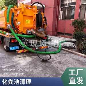 常州溧阳上兴 环卫所抽粪 化粪池清理 隔油池清理 下水道清淤