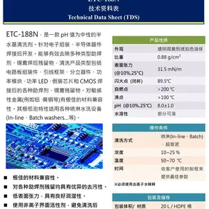 ETC-188Nˮ����ϴ��,ETC-188N CMOS���Ӻ�ĸ���������