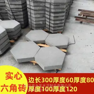 六角护坡砖实心空心混凝土工字砖连锁砖燕尾砖预制砖六棱块河道砖