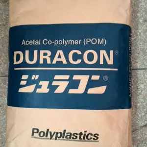 耐低温塑胶原料聚甲醛POM日本宝理M25S
