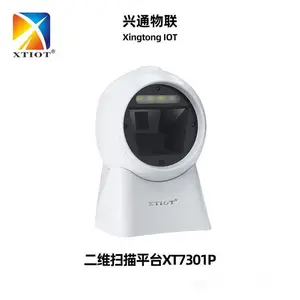 XT7301P��ά��ɨ��ƽ̨�̳�����������������ɨ��ǹ����ǹ