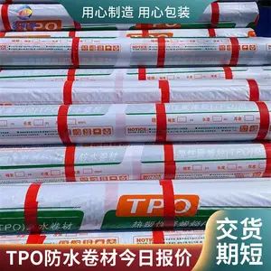 TPO�����Ծ�ϩ����ˮ���� ��·���ٹ�·�߷��ӷ�ˮ����