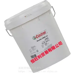 ��ʵ��DWX51����Һ Castrol Rustilo DWX 51 �ӷ��Է�����