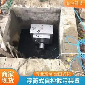 �Կؽ���װ�ø�Ͳ�� ������޶��������� DN100-1200